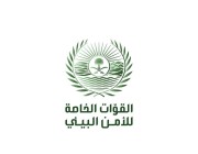 الأمن البيئي: ضبط مخالفين لقيامهم بنقل الرمال وتجريف التربة دون ترخيص في جدة