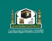 الانتهاء من الفهرسة الرقمية لدروس وتلاوات وخطب المسجد الحرام المسجلة خلال (29) عاماً