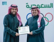 اللجنة الأولمبية والبارالمبية السعودية تمنح جائزة “التطور الرياضي” لبرنامج جودة الحياة