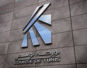 المؤشر الرئيس لبورصة تونس يقفل على انخفاض