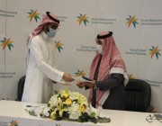 الموارد البشرية: اتفاقية لتدريب وتوظيف اليتيمات في الرياض
