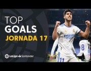 اهداف الجولة الـ17 من الدوري الإسباني