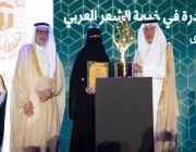 بالصور..الأمير خالد الفيصل يتوج الفائزين بجائزة الأمير عبدالله الفيصل في دورتها الثالثة