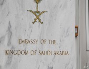 بعد رد سفارة المملكة.. حذف تغريدة ضبط “مواطن سعودي يشتبه بأنه إرهابي” تسلل إلى أمريكا