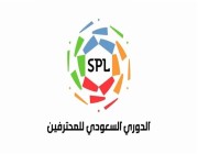 تعرَّف على ترتيب الدوري السعودي قبل انطلاق الجولة الـ14