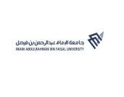 جامعة الإمام عبد الرحمن بن فيصل تعقد اللقاء التشاوري الرابع