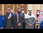 جانب من استقبال ولي العهد الأمير محمد بن سلمان لـ” الهلال” بمناسبة تحقيق لقب دوري أبطال آسيا 2021