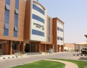 صحة الشمالية تحصل على اعتماد الهيئة السعودية للتخصصات الصحية كمركز تدريبي