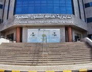 صحة المدينة المنورة تنفّذ 686 جولة رقابية للتأكد من تطبيق الإجراءات الاحترازية