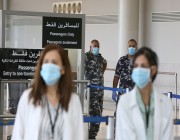 لبنان يسجل أعلى حصيلة يومية من حالات الإصابة بكورونا منذ مطلع سبتمبر