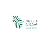 لتجنب الاحتيال المالي.. “البنوك السعودية” توجه تنبيهًا حول تحديث البيانات الشخصية