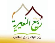 محافظة النعيرية تستعد لإقامة مهرجان “ربيع النعيرية 20 “