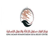 مركز الملك سلمان للإغاثة يوزع 4,080 حقيبة شتوية في إقليمي بلوشستان وخيبر بختون خوا في باكستان