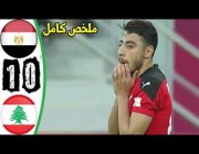 ملخص وهدف مباراة (مصر 1 – 0 لبنان) بكأس العرب