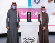 وزارة الثقافة تدشن استراتيجية مركز الأمير محمد بن سلمان العالمي للخط العربي