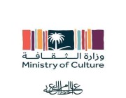 وزارة الثقافة تستعد لإطلاق فعالية “الأعشى” في حي منفوحة التاريخي بالرياض