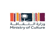 وزارة الثقافة تشارك بمعرضٍ تفاعلي عن عام الخط العربي في XP ونبض الرياض