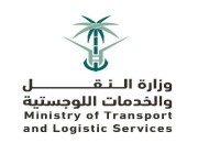 وزارة النقل والخدمات اللوجستية تواصل تنفيذ مشروع ازدواج طريق الخرمة / رنية / بيشة