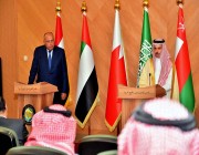 وزير الخارجية يؤكد حرص المملكة على أمن وسلامة الخليج والمنطقة