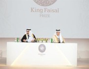 الأمير خالد الفيصل يشهد إعلان أسماء الفائزين بجائزة الملك فيصل للعام 2022 م