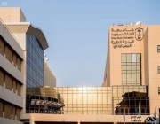 “المدينة الطبية” بجامعة الملك سعود: لا إلغاء للمواعيد أو إغلاق للعيادات الخارجية إلا بموافقة رسمية