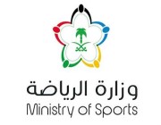 قرار جديد من مجلس الوزراء بشأن تعديل عدد من مواد تنظيم “الرياضة”