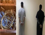 “شرطة مكة” تقبض على شخصين سرقا كيابل من محطة كهربائية في جدة