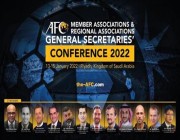 الرياض تحتضن مؤتمر الأمناء العامين للاتحادات المحلية والإقليمية في آسيا