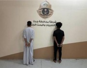 القبض على شخصين قاما بنشل المارة بواسطة دراجة نارية في جدة