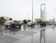 “الأرصاد” يحذر من أمطار متوسطة إلى غزيرة على الرياض الساعات القادمة