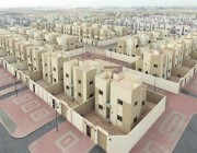 “سكني” يتيح آلاف الوحدات السكنية الجديدة عبر منصته الالكترونية