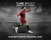 كريستيانو رونالدو يفوز بجائزة “فيفا” الخاصة كأعظم هداف دولي عبر التاريخ