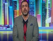 فيديو.. إعلامي مصري يعلن إصابته بمتحور “أوميكرون” على الهواء