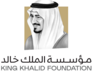 مؤسسة الملك خالد والبنك الأهلي السعودي يمنحان 9 منظمات غير ربحية 1.75 مليون ريال