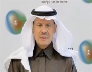 بحضور وزير الطاقة.. توقيع مذكرات تفاهم لتطبيقات الهيدروجين في قطاع النقل (فيديو)