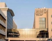 تقدم خدماتها لهم عن بعد.. “المدينة الطبية” بجامعة الملك سعود تقرر تخفيض استقبال مرضى عيادات الطب النفسي إلى 25 %