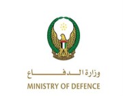 وزارة الدفاع الإماراتية تعترض وتدمر صاروخين باليستيين أطلقتهما مـليشيا الـحوثي تجاه البلاد