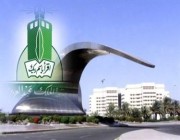 جامعة الملك عبدالعزيز تعلن وظائف شاغرة