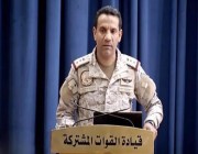 “التحالف” رداً على الـحوثيين: لم يتم استهداف سجن بصعدة وسنقدم كافة الحقائق للفريق المشترك
