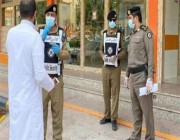 “الداخلية” ترصد أكثر من 29 ألف مخالفة للإجراءات الاحترازية خلال أسبوع