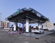 “أرامكو” تدشن أحدث محطاتها لبيع الوقود بالتجزئة في الخبر (صور)
