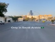 هذا لا يحصل غالبًا إلا في السعودية