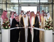 أمير منطقة مكة المكرمة يدشن مبنى جامعة الأعمال والتكنولوجيا (صور)