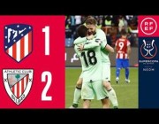 أهداف مباراة (أتلتيك بلباو 2-1 أتلتيكو مدريد) نصف نهائي السوبر الإسباني