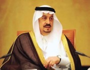 الأمير فيصل بن بندر يرعى ملتقى “الأسرة والمجتمع”