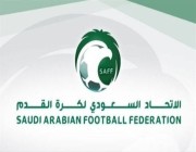 الاتحاد السعودي لكرة القدم يشارك في يوم المهنة الرياضي