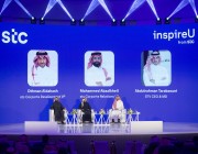 “الاتصالات السعودية” تدعم الابتكار وتعزز الاقتصاد الرقمي في المملكة ضمن برنامج InspireU
