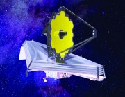 التلسكوب «جيمس ويب» يصل لمداره النهائي.. وناسا: نقترب من كشف أسرار الكون