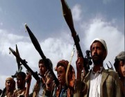 الخارجية البريطانية: اجتماع لندن بشأن اليمن يدين هجمات الحوثيين ضد السعودية والإمارات