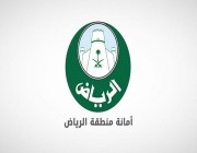 خلال أسبوع.. أمانة الرياض تصدر 11 ألف شهادة صحية للعاملين